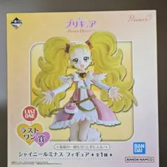 プリキュア 一番くじ ラストワン賞 シャイニールミナス