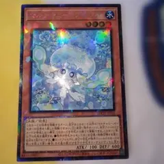 マルチャミー・プルリア　コレクターズレア　遊戯王カード