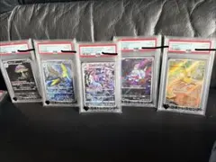 AR psa10 5枚セット販売のサムネイル