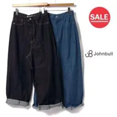 Johnbull ZP140 デニムパンツ SSのサムネイル