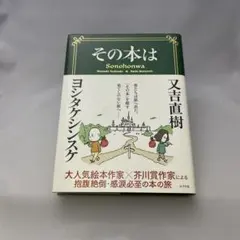 Item thumbnail for item ca6c5a12-8d5f-44cb-968f-3f30463f3a0b