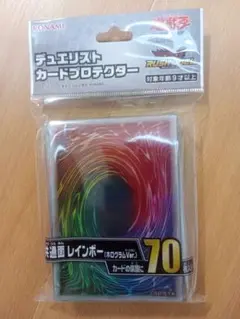 遊戯王　共通面　レインボー　ホログラムver.　未開封　70枚　スリーブ