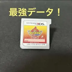 ニンテンドー3DS 妖怪ウォッチバスターズ　赤猫団