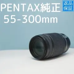 2025年最新】PENTAX 55-300の人気アイテム - メルカリ