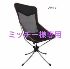 未使用　TALON pivot chair V2 ハイバック ブラックのサムネイル