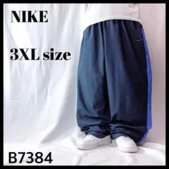 極太 ビッグサイズ NIKE ナイキ トラックパンツ ライン ネイビー 3XL