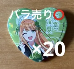 学園アイドルマスター 学マス 東京駅一番街 グルメ街道 缶バッジ 姫崎