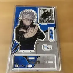 呪術廻戦名場面ジオラマフィギュア 五条悟 2022