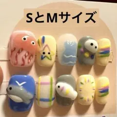 【セツ】マリンワールド　可愛い3Dアートネイルチップ（D0137）