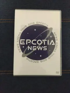 NEWS　epcotia 2018 tour　Blu-ray