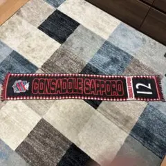 北海道コンサドーレ札幌 タオルマフラー