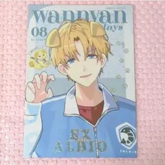 ヴィクトル・ニキフォロフ ユーリ!!! on ICE クリアファイル キューブ
