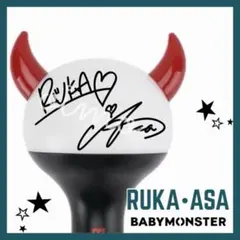 2026年最新】Babymonster サインの人気アイテム - メルカリ