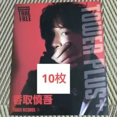 2025年最新】香取慎吾 circus funkの人気アイテム - メルカリ