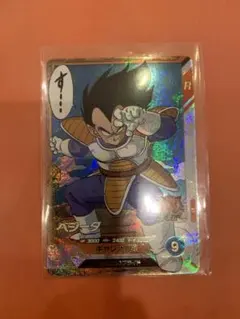 ドラゴンボール スーパーダイバーズ アドバンスパック APT-013 ベジータ