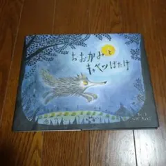 niconico様 リクエスト 2点 まとめ商品