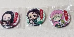 鬼滅の刃 ぎゅぎゅっと缶バッチ ♡甘露寺蜜璃 ♡竈門禰豆子♡竈門炭治郎3点セット
