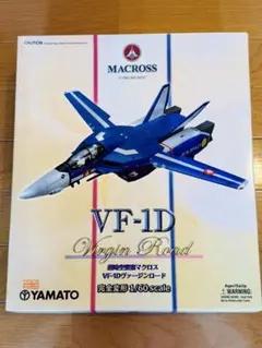 2026年最新】やまと VF 1Dの人気アイテム - メルカリ