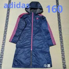 お値下げ！　adidas　裏ボア ベンチコート　160　ネイビー × ピンク