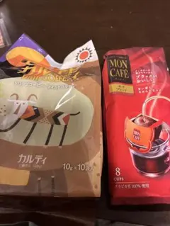 カルディ ドリップコーヒー マイルドカルディ＋モカブレンド8袋