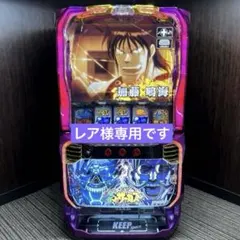 2026年最新】からくりサーカス 実機の人気アイテム - メルカリ