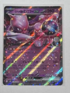 ロケット団のミュウツーex SR スカーレット&バイオレット 拡張パック