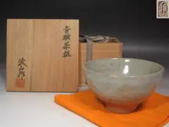 八世 尾形乾山(如仙) 雪花茶碗 京焼 茶道具 抹茶碗 m483 - メルカリ