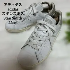 adidas STAN SMITH ホワイト シルバー スニーカー 本革22cmのサムネイル