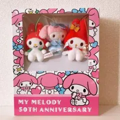 My Melody 50th Anniversary ぬいぐるみセット
