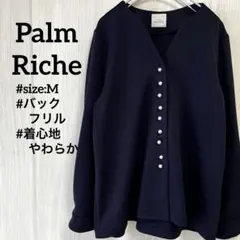 Palm RICHE ノーカラー　春　ライトアウター　バックフリル　パール　M