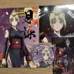 銀魂 吉原大炎上 月詠 神楽 缶バッジ クリアシート ポストカード