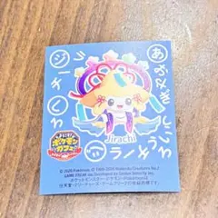 2026年最新】ポケまぜ ジラーチの人気アイテム - メルカリ
