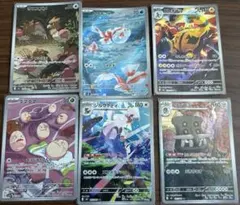 ポケモンカード 6枚セット まとめ売り - メルカリ