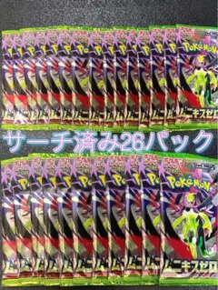 2026年最新】サーチ済みパックの人気アイテム - メルカリ