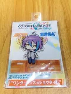 プロジェクトセカイ スタンド付アクリルキーチェーン 神代類 ワンダショ