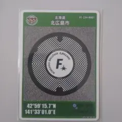2026年最新】広島市 マンホールカードの人気アイテム - メルカリ