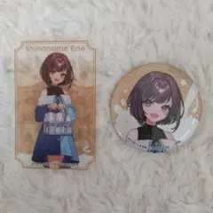 プロセカ ローソン グリッター缶バッジ クリアシート 東雲絵名