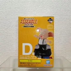 ※【未開封品】ドラゴンボール アッセンブルコレクション(ウーロン)