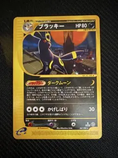 ポケモンカード ブラッキー ☆ 1ED地図にない町 068/092 - メルカリ