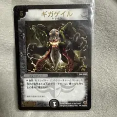ギガゲイル プロモカード サイン入り ギガゲイル デュエルジャッカー ショー サイン入り 弾2弾 デュエル