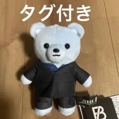 2026年最新】be:first ジュノン ぬいぐるみの人気アイテム - メルカリ