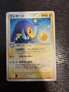 2026年最新】カード名：ランターン ポケモンカードゲームの人気