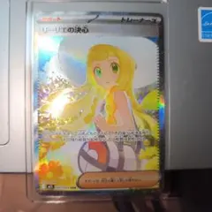 2026年最新】リーリエsrの人気アイテム - メルカリ