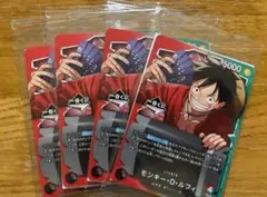 一番くじONE PIECE モンキー・D・ルフィ　プロモカード