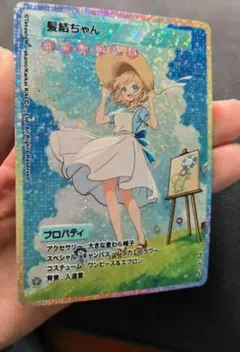 2025年最新】108フラワーズ 髪結の人気アイテム - メルカリ