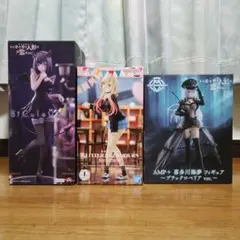 その着せ替え人形は恋をする プライズフィギュア まとめ売り 3体セット