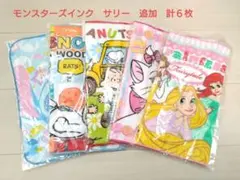 ディズニー スヌーピー タオル 5枚セット　追加１枚しました