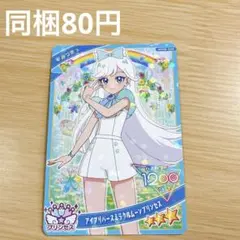 楠様 リクエスト 2点 まとめ商品