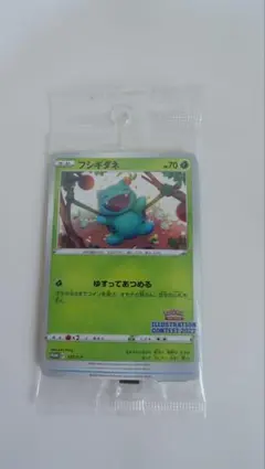 2026年最新】ポケモンカード フシギダネ 337/S-P プロモ
