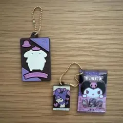 キャラパキ　チョコレートミラー　クロミ　ポムポムプリン　キーホルダー　ストラップ